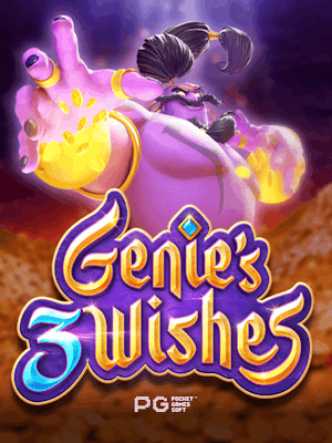 Genie's 3 Wishes